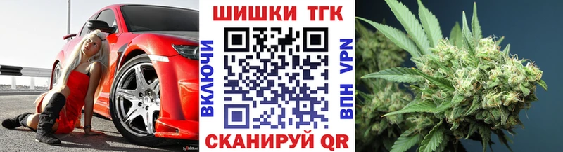 Купить закладку Высоцк Марихуана  Меф  Гашиш 
