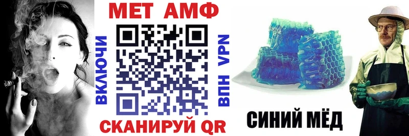 АМФЕТАМИН 98%  купить   Высоцк 