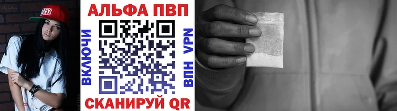 купить наркотики сайты  Высоцк  A-PVP VHQ 