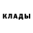 Дистиллят ТГК жижа Hernia de Rata