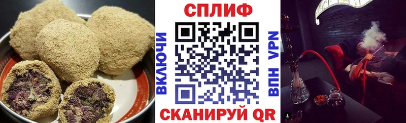 Cannafood марихуана  наркота  Высоцк 