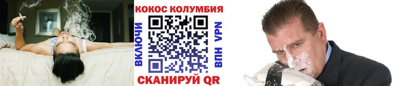 мега онион  Высоцк  COCAIN Боливия 