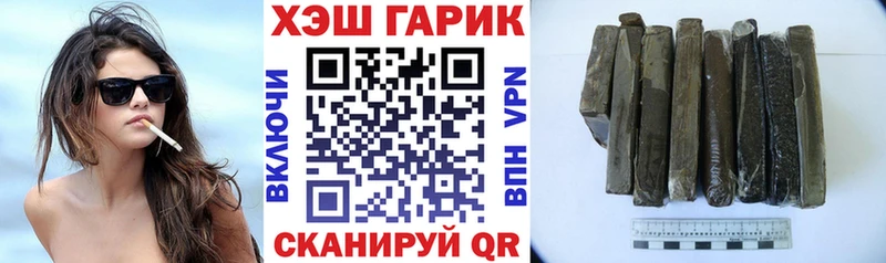 Гашиш Premium  Высоцк 