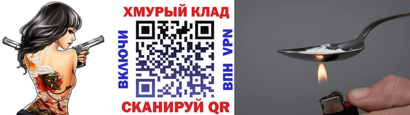 ГЕРОИН Афган  гидра маркетплейс  Высоцк 