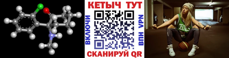 гидра как зайти  Высоцк  Кетамин ketamine 
