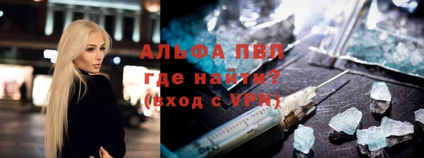 герыч Бронницы