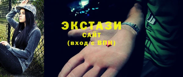 ALPHA PVP Бугульма