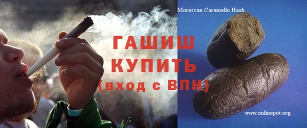 ALPHA PVP Бугульма