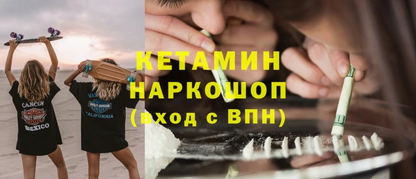 бутират Белокуриха