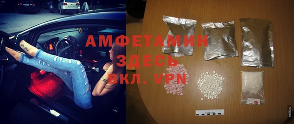 соль курить ск Белоозёрский