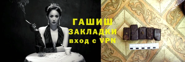 ALPHA PVP Бугульма