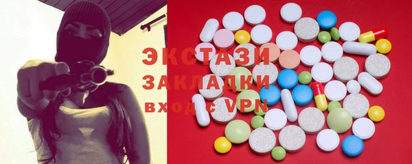 герыч Бронницы