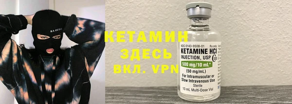 ALPHA PVP Бугульма