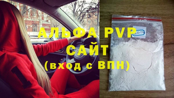 герыч Бронницы