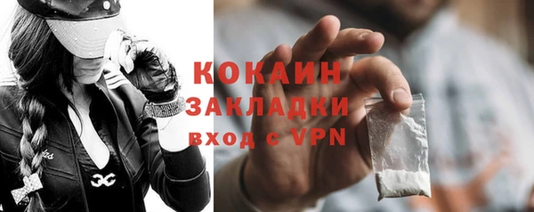 ALPHA PVP Бугульма