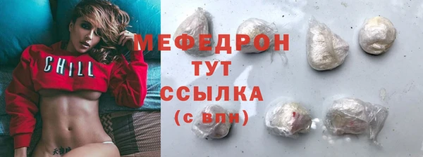соль ск Верея