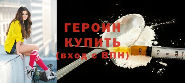 амф Бородино