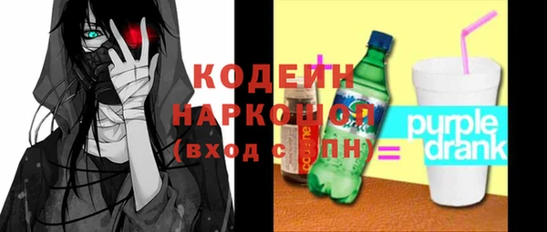 ALPHA PVP Бугульма