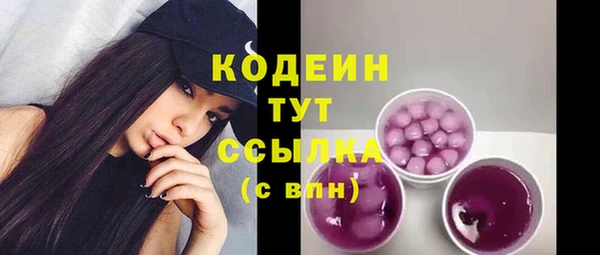 герыч Бронницы