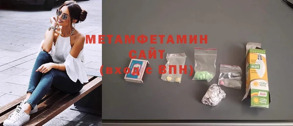 ALPHA PVP Бугульма