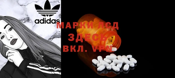 герыч Бронницы
