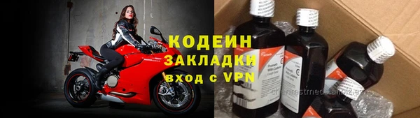 ALPHA PVP Бугульма