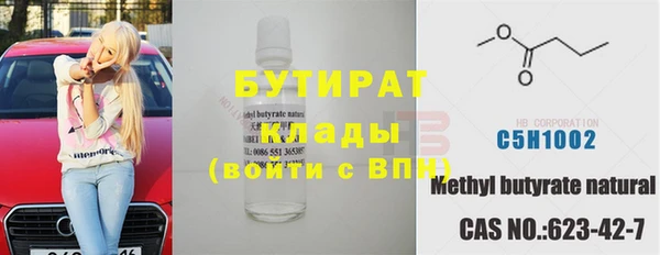 альфа пвп VHQ Верхний Тагил