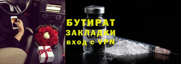 герыч Бронницы