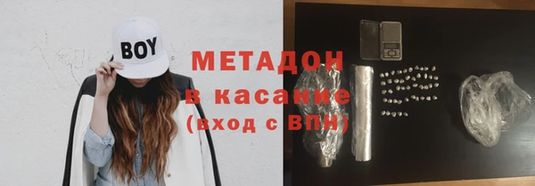 герыч Бронницы