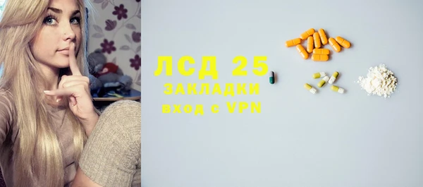 герыч Бронницы