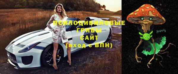 альфа пвп VHQ Верхний Тагил