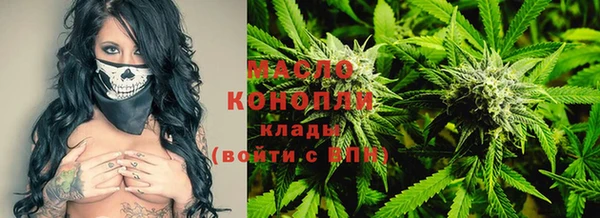 герыч Бронницы