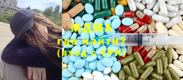 герыч Бронницы