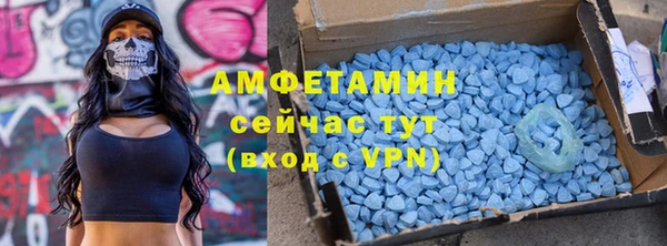 герыч Бронницы