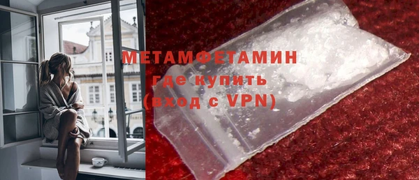 ALPHA PVP Бугульма