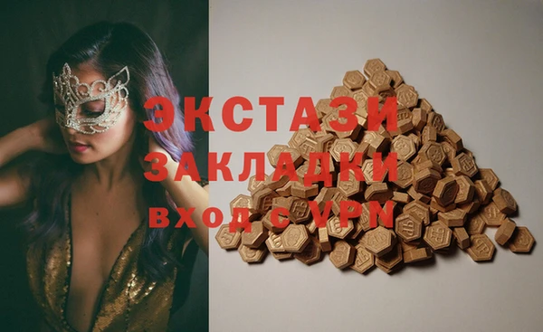 ECSTASY Беломорск