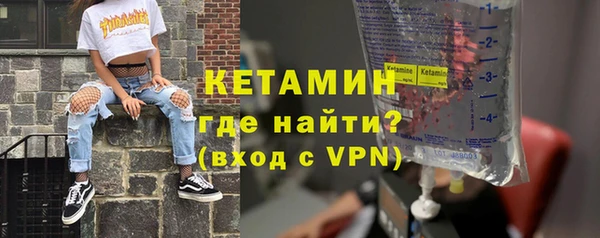 герыч Бронницы