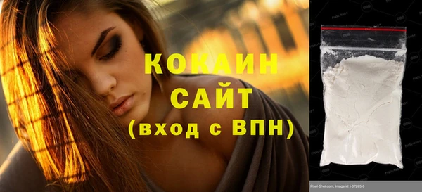 ALPHA PVP Бугульма