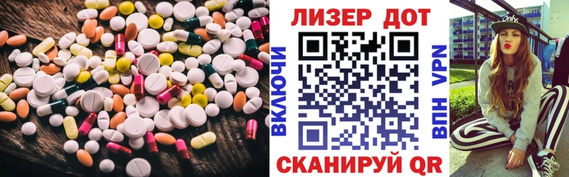 LSD-25 экстази ecstasy Высоцк