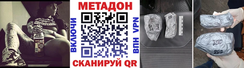 shop официальный сайт  где продают наркотики  мега рабочий сайт  Высоцк  Метадон белоснежный 