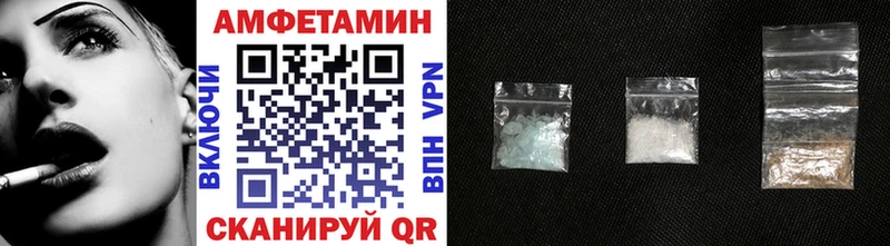 Метамфетамин винт наркотики Высоцк