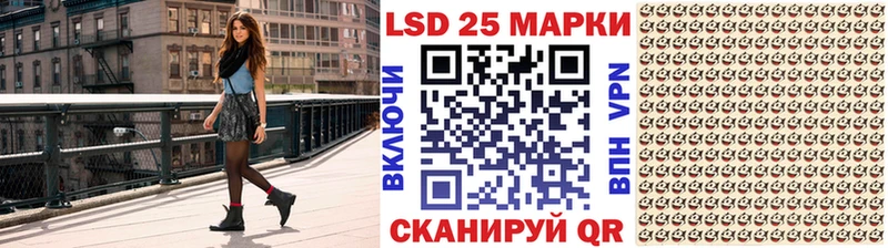 Марки N-bome 1,8мг Высоцк